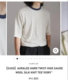 美品 AURALEE オーラリー 半袖 ハイゲージ ニットTシャツ 太ボーダー 美品 AURALEE オーラリー 半袖 ハイゲージ ニットTシャツ 太