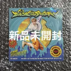 NCT DREAM BTTF デジパック アルバム チョンロ