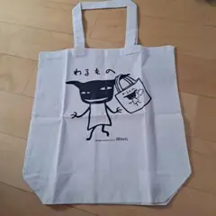 アランジアロンゾ　エコバッグ