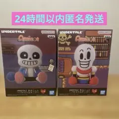 UNDERTALE あみこっと〜パピルス&サンズ〜