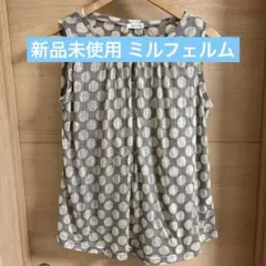 新品未使用 mille ferme 授乳口付きLL ドット柄