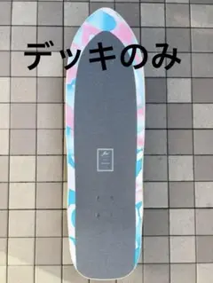 新品 YOW ヤウ SNAPPERS スナッパーズ 32.5 meraki S5