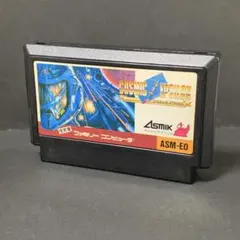 コズミックイプシロン　ファミコンソフト　まとめ買い歓迎