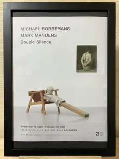 【レア美品】ミヒャエル・ボレマンス マーク・マンダース｜ダブル・サイレンス ミヒャエル・ボレマンス マーク・マンダース ダブル・サイレンス