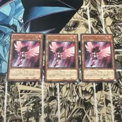 遊戯王　レッド・ノヴァ　3枚　ノーマル