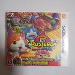 3DS 妖怪ウォッチバスターズ 赤猫団