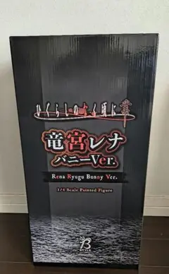FREEing - フリーイング　ひぐらしのなく頃に　竜宮レナ　新品未開封 Amazon | ひぐらしのなく頃に 業 竜宮レナ[惨劇ver.] 1/7
