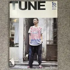 TUNE チューン NO36 雑誌
