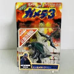 未開封品　京都決戦版「ガメラ3」特別限定版　ガメラ＆ギャオス