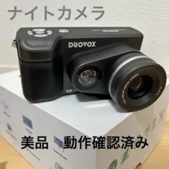 （未開封・未使用）DUOVOX NIGHT VISION 2K ビデオカメラ 希少品】 DUOVOX NIGHT VISION Mate 2K 暗視カメラ カメラ