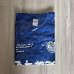 水戸ホーリーホック　2019.11.10 試合観戦Tシャツ