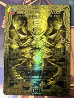 2025年最新】ドルファディロム ゴールドの人気アイテム - メルカリ