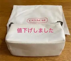 コーチポーチ