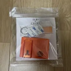 尾崎匠海 ボイスキーフック