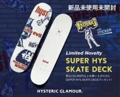 2025年最新】非売品 ヒステリックグラマー スケボーの人気