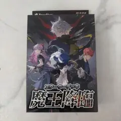 Xross Stars スターターデッキ 魔王降臨