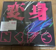 NEWS 変身 アルバム 初回盤A (CD+DVD)