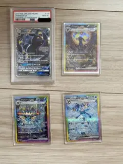 先着即決 完全正規品 美品PSA10 ブラッキー SAR Umbreon PSA10] Umbreonex SAR 217/187 (Used) （1168679818）| magi