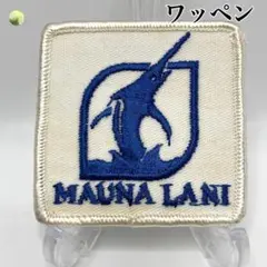 2025年最新】マウナラニの人気アイテム - メルカリ