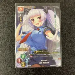 2025年最新】長尾美空景虎の人気アイテム - メルカリ