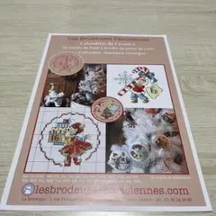 クロスステッチLes Brodeuses Parisienne ヴェロニク