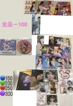 ミイヒ トレカ ラントレ バラ売り○