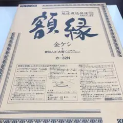 Item thumbnail for item 4e3f7e5d-a617-42c8-b5e9-735cf9b9cf4f