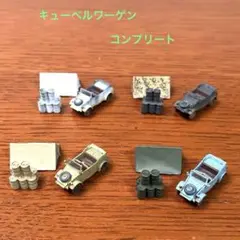 1/144ワールドタンクミュージアム第3弾・キューベルワーゲン・4種コンプリート