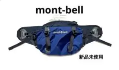 新品未使用　モンベル　トレールランバーパック4 軽量　ウェストバッグ