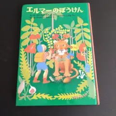 Item thumbnail for item d31a95b8-9e64-48f2-a1a4-77354a4ff527