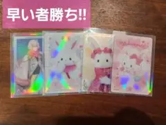 ウィッシュミーメルのまとめ売り カード