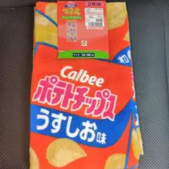 カルビーポテトチップス　うすしお　フェイスタオル2枚組　しまむらコラボ☆