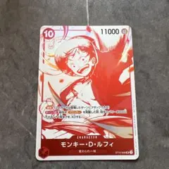 ワンピース カードゲーム モンキー・D・ルフィ　プロモカード