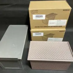 型離れ抜群CHEFMADE 食パン型1.5斤2個+2斤パン型アルタイト3個セット