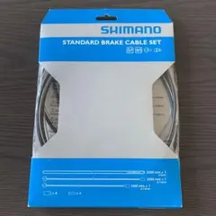 シマノ スタンダードブレーキケーブルセット