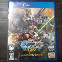 機動戦士ガンダム EXTREME VS. マキシブーストON プレミアムサウン…