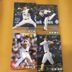 プロ野球 トレーディングカード 4枚セット