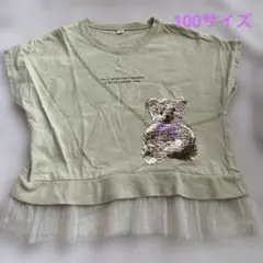 くま　スパンコール半袖Tシャツ