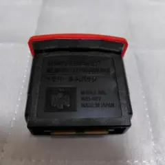 【動作確認済】メモリー拡張パック　ニンテンドー64　③