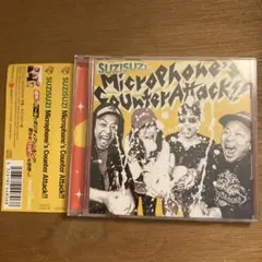 Microphone's Counter Attack!! SUZISUZI