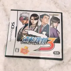逆転裁判3
