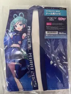 新品未開封 初音ミク ドール用 法被 はっぴ マジカルミライ 2025 ボークス