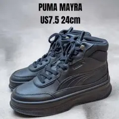 美品 PUMA MAYRA プーマ マイラ 24cm ブラック 厚底 ハイカット