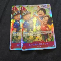 エース&サボ&ルフィ　2枚　受け継がれる意志