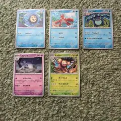 ポケモンカード　5枚セット