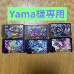 ポケモンフレンダ　ピック⑥枚セット(o°▽°)o