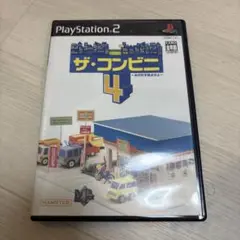 ザ・コンビニ4 PlayStation 2