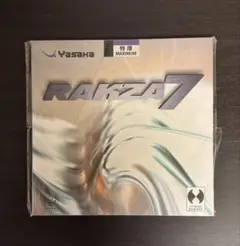 【未使用】　卓球ラバー RAKZA 7 黒 特厚