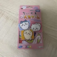 ちいかわ 人生ゲーム