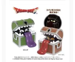 ドラゴンクエスト ミミックとひとくいばこ セット　貯金箱